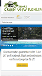 Mobile Screenshot of kohlipe-greenview-resort.com